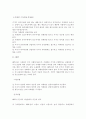 기술적분석 5페이지