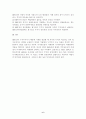 기술적분석 6페이지