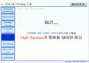  대한항공 마케팅전략 (항공사 항공업 56페이지