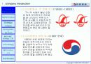  대한항공 마케팅전략 (항공사 항공업 69페이지
