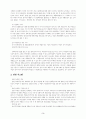 적시생산 3페이지