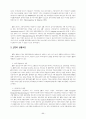 적시생산 11페이지