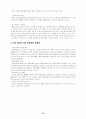 적시생산 16페이지