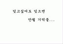 근대도시의 꿈 정동 22페이지