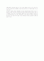초강대국 중국의 성장 6페이지