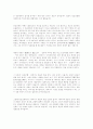 단군신화 공상력 사유기능 6페이지
