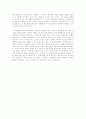 단군신화 공상력 사유기능 23페이지