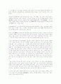 중국불교 7페이지