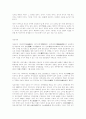 중국불교 10페이지