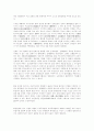 한국의 불교 3페이지