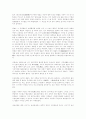 한국의 불교 5페이지