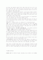 한국의 불교 10페이지