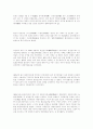 애국계몽운동 10페이지
