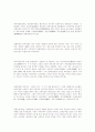 애국계몽운동 15페이지