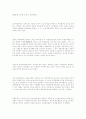애국계몽운동 16페이지