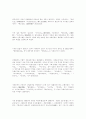 애국계몽운동 19페이지