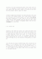 애국계몽운동 22페이지