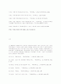 애국계몽운동 27페이지