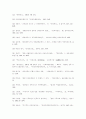 애국계몽운동 29페이지