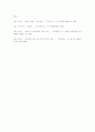 애국계몽운동 30페이지