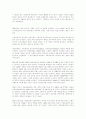 식민지 조선에서의 공산주의 운동 6페이지