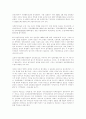 민족협동전선의 결성: 신간회 5페이지