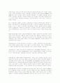 민족협동전선의 결성: 신간회 7페이지
