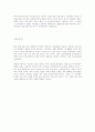 해방과 미군정 18페이지
