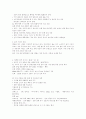 햇반 마케팅-냉동밥, 레토르트밥 7페이지