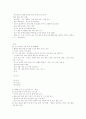 햇반 마케팅-냉동밥, 레토르트밥 8페이지