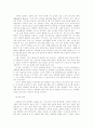 비언어의사소통 9페이지