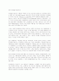 (사우스웨스트 항공(SWA))항공사마케팅사례분석 9페이지