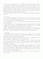 장애인의 사회관계망과 생활만족도 12페이지