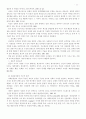 장애인의 사회관계망과 생활만족도 19페이지