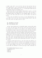 Hartshorne 6페이지