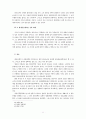 Hartshorne 11페이지