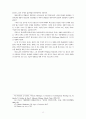 Hartshorne 12페이지