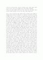 러시아의 역사적 배경과 개혁과 개방 5페이지