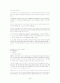 마케팅 사례 모음집 4페이지