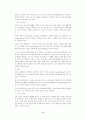 마케팅 사례 모음집 5페이지