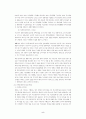마케팅 사례 모음집 6페이지