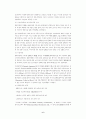 마케팅 사례 모음집 7페이지