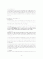 마케팅 사례 모음집 10페이지