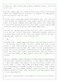 증권용어 24페이지