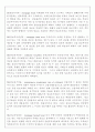 증권용어 32페이지