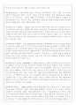 증권용어 40페이지