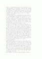 형사소송법 주요판례모음-1 15페이지