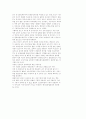 형사소송법 주요판례모음-1 18페이지