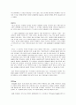 SK텔레콤 기업분석 (마케팅분석 경영전략 기업경영 정보통신 이동통신 38페이지