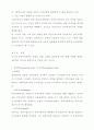 한국에서의 증권투자신탁업 개선방향 (금융 주식투자 은행 금융산업 증권시장 10페이지